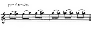 تکنیک legato یا اسلور در گیتار کلاسیک - پوزیسیون 3